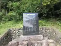 圓福寺(埼玉県)