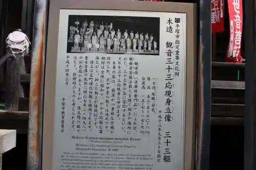 光明寺(神奈川県)