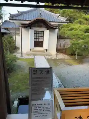 三宝院（三宝院門跡）(京都府)