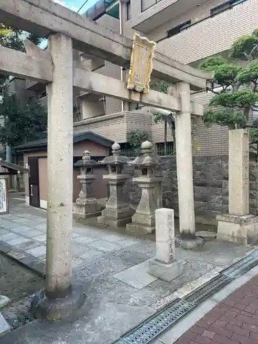 安倍晴明神社（阿倍王子神社境外末社）の鳥居