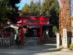 志和八幡宮(岩手県)