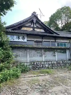 雙林寺(双林寺)(京都府)