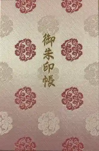 伊勢神宮内宮（皇大神宮）(三重県)