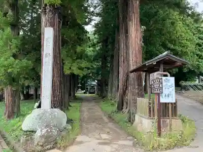 塩野神社のその他建物