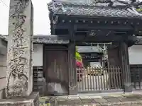 妙眞寺(滋賀県)