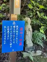 国上寺(新潟県)