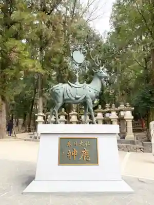 春日大社(奈良県)