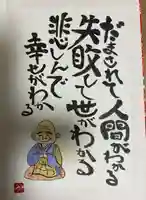 甚目寺のその他建物