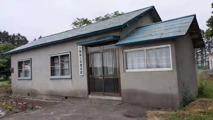 馬頭観音堂のその他建物