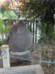 羽根木神社(東京都)