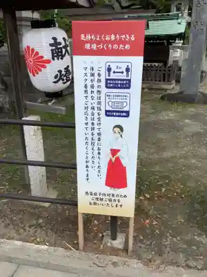 堤治神社のその他建物