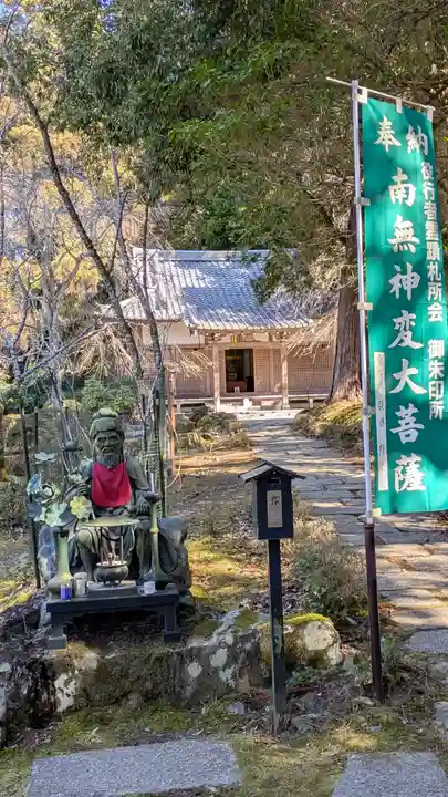 醍醐寺(京都府)