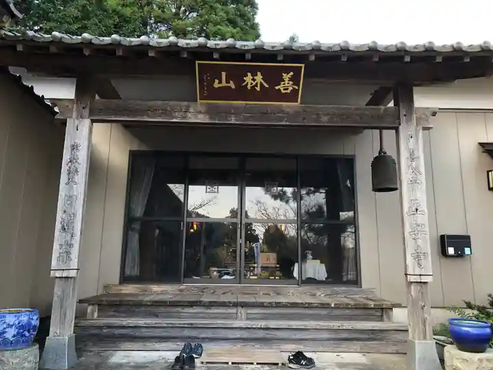 正安寺の本殿・本堂