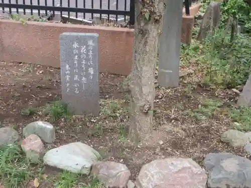 長命寺(東京都)