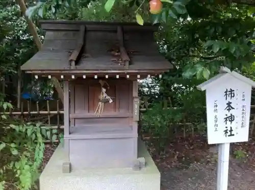 水無瀬神宮の末社・摂社