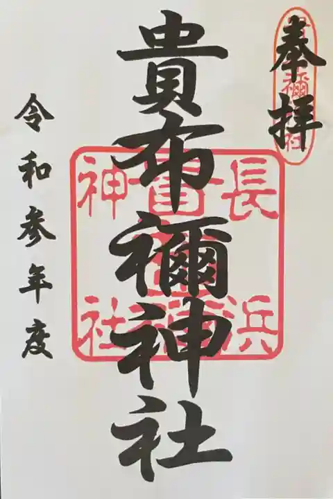 書き置きです