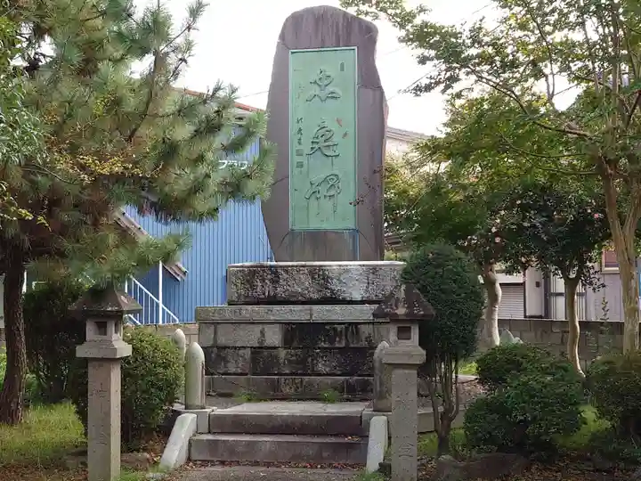 堀出神社(新潟県)