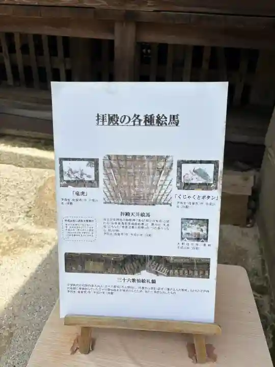 與止日女神社(佐賀県)