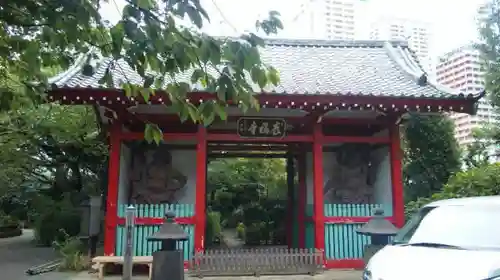 養福寺のその他建物