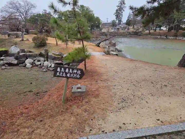 吉備津彦神社(岡山県)