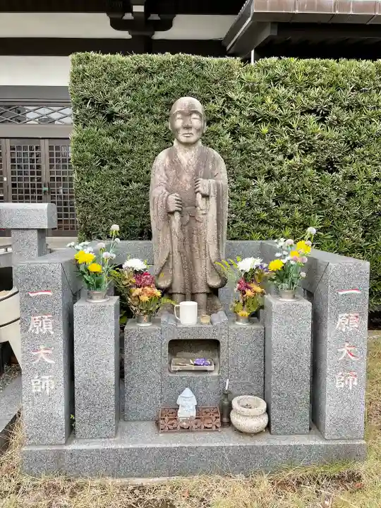 高野山東京別院(東京都)