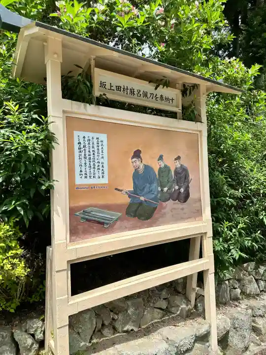 播州清水寺の{uncategorized: "未分類", other: "その他", undefined: "問題あり", building: "その他建物", grave: "お墓", sacred_gate: "鳥居", guardian: "狛犬", statue: "像", buddha: "仏像", history: "歴史", nature: "自然", garden: "庭園", animal: "動物", pagoda: "塔", temizu: "手水舎", mountain_gate: "山門・神門", sanctuary: "本殿・本堂", subordinate: "末社・摂社", art: "芸術", scenery: "景色", jizo: "地蔵", ema: "絵馬", goshuin: "御朱印", omikuji: "おみくじ", items: "授与品その他", amulet: "お守り", goshuincho: "御朱印帳", eats: "食事", festival: "お祭り", votive_dance: "神楽", shichigosan: "七五三参", wedding: "結婚式", experience: "体験その他", initially: "初詣", around: "周辺", anti_infection: "感染症対策"}