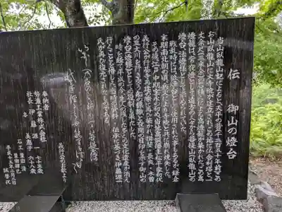 行基寺(岐阜県)