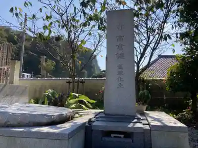 光明寺のその他建物