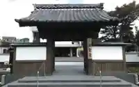 法雲寺(静岡県)