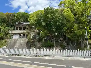 船越神社(兵庫県)