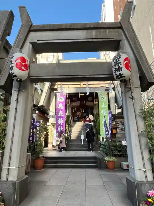 烏森神社(東京都)
