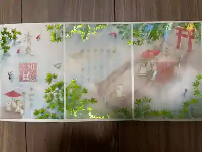 特別御朱印
『夏紅葉』