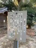 白幡神社(千葉県)