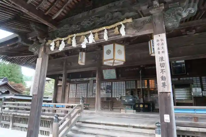 南院(和歌山県)