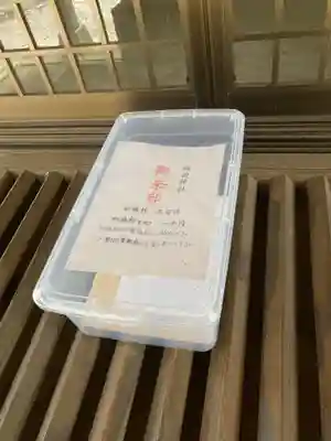 柏田神社(茨城県)