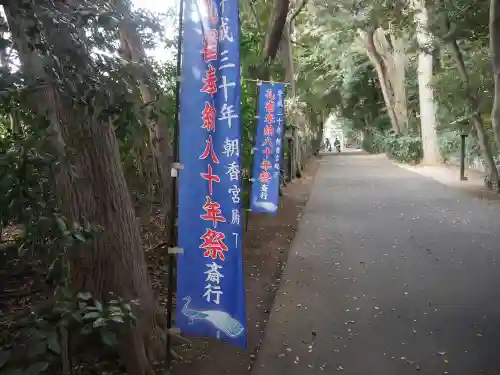 岩槻久伊豆神社のその他建物