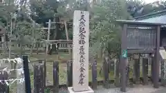 三嶋大社の建物その他