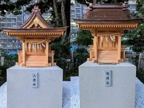 西久保八幡神社の末社