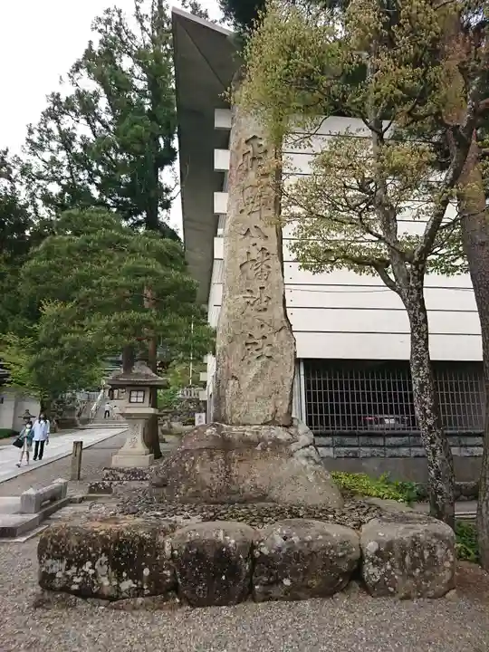 櫻山八幡宮のその他建物