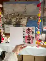 金刀比羅神社の{uncategorized: "未分類", other: "その他", undefined: "問題あり", building: "その他建物", grave: "お墓", sacred_gate: "鳥居", guardian: "狛犬", statue: "像", buddha: "仏像", history: "歴史", nature: "自然", garden: "庭園", animal: "動物", pagoda: "塔", temizu: "手水舎", mountain_gate: "山門・神門", sanctuary: "本殿・本堂", subordinate: "末社・摂社", art: "芸術", scenery: "景色", jizo: "地蔵", ema: "絵馬", goshuin: "御朱印", omikuji: "おみくじ", items: "授与品その他", amulet: "お守り", goshuincho: "御朱印帳", eats: "食事", festival: "お祭り", votive_dance: "神楽", shichigosan: "七五三参", wedding: "結婚式", experience: "体験その他", initially: "初詣", around: "周辺", anti_infection: "感染症対策"}