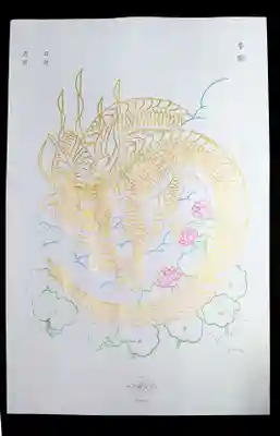 実成寺の体験その他