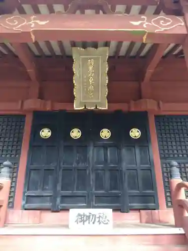 羽黒山東照社の本殿・本堂