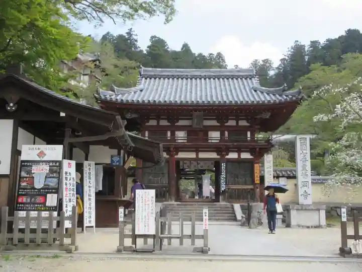 岡寺(龍蓋寺)の山門・神門