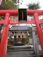 宇賀稲荷神社(福岡県)