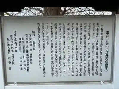 平戸弁天(千葉県)