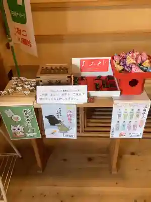 平坂熊野神社のおみくじ