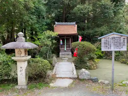 園城寺（三井寺）の末社・摂社