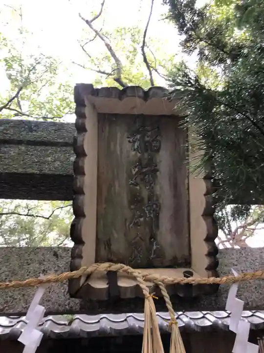 大麻比古神社のその他建物