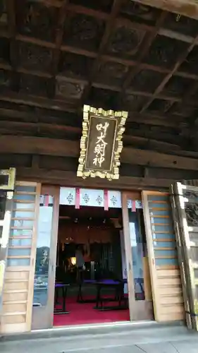 叶神社 (西叶神社)の本殿・本堂