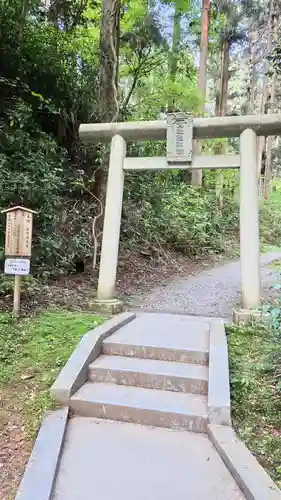 御岩神社の鳥居